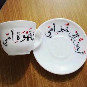 Meet your Posher, Amal